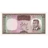 اسکناس 20 ریال (هویدا - سمیعی) - تک - UNC62 - محمد رضا شاه