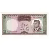 اسکناس 20 ریال (هویدا - سمیعی) - تک - UNC62 - محمد رضا شاه
