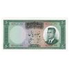 اسکناس 50 ریال 1341 - تاریخ بزرگ - تک - UNC63 - محمد رضا شاه
