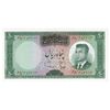 اسکناس 50 ریال (هویدا - سمیعی) - تک - UNC63 - محمد رضا شاه
