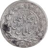 سکه ربعی 1311 - VF35 - ناصرالدین شاه سکه ربعی 1311 - VF35 - ناصرالدین شاه