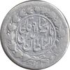 سکه ربعی 1312 - VF30 - ناصرالدین شاه سکه ربعی 1312 - VF30 - ناصرالدین شاه