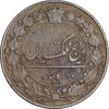 سکه 100 دینار 1318 - EF40 - مظفرالدین شاه