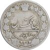 سکه 100 دینار 1332 - VF20 - احمد شاه