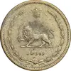 سکه 10 دینار 1315 برنز - EF40 - رضا شاه