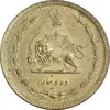 سکه 10 دینار 1318 برنز - AU58 - رضا شاه