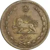 سکه 10 دینار 1318 برنز - VF35 - رضا شاه