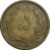 سکه 5 دینار 1319 برنز - VF35 - رضا شاه