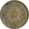 سکه 5 دینار 1320 برنز - VF35 - رضا شاه