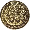 سکه پولکی برنز امام رضا (ع) - EF - قاجار