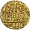 سکه طلا پولکی امام رضا (ع) - محمد رسول الله 1337- AU - احمد شاه قاجار