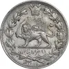 سکه 2000 دینار 1296 - AU50 - ناصرالدین شاه