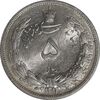 سکه 5 ریال 1313 - 3 تاریخ بزرگ - AU58 - رضا شاه