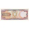 اسکناس 50000 سوکره 1999 جمهوری - تک - UNC63 - اکوادور