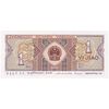 اسکناس یک جیائو 1980 جمهوری خلق - تک - UNC63 - چین (ژونگوئو)
