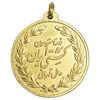 مدال برنز فدراسیون کشتی قهرمانی ایران - طلایی - UNC - محمد رضا شاه
