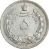 سکه 5 ریال 1312 - AU53 - رضا شاه