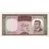 اسکناس 20 ریال (هویدا - سمیعی) - تک - UNC60 - محمد رضا شاه