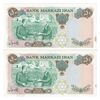 اسکناس 50 ریال 1350 (آموزگار - سمیعی) - جفت - UNC60 - محمد رضا شاه