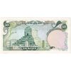 اسکناس 50 ریال (انصاری - مهران) - تک - UNC62 - محمد رضا شاه اسکناس 50 ریال (انصاری - مهران) - تک - UNC62 - محمد رضا شاه