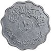 سکه 10 فلس 1975 جمهوری - EF45 - عراق
