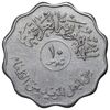 سکه 10 فلس 1975 جمهوری - EF45 - عراق
