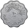 سکه 10 فلس 1975 جمهوری - EF40 - عراق