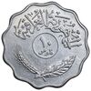 سکه 10 فلس 1975 جمهوری - AU50 - عراق