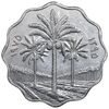 سکه 10 فلس 1975 جمهوری - AU50 - عراق