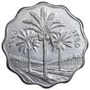 سکه 10 فلس 1975 جمهوری - AU50 - عراق