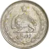 سکه 2 ریال 1323 - VF35 - محمد رضا شاه