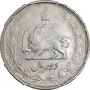 سکه 2 ریال 1327 - EF40 - محمد رضا شاه