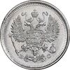سکه 10 کوپک 1916BC نیکلای دوم - MS62 - روسیه