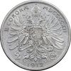 سکه 2 کرونا 1912 فرانتس یوزف یکم - EF45 - اتریش-مجارستان