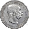 سکه 2 کرونا 1913 فرانتس یوزف یکم - AU50 - اتریش-مجارستان