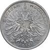 سکه 2 کرونا 1913 فرانتس یوزف یکم - AU50 - اتریش-مجارستان