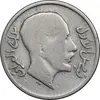 سکه 20 فلس 1931 فیصل یکم - VF30 - عراق