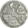 مدال نقره انقلاب سفید 1346 - با جعبه فابریک - UNC - محمد رضا شاه