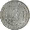 سکه یک دلار 1921 مورگان - VF35 - آمریکا
