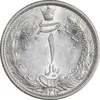 سکه 1 ریال 1312 - 2 تاریخ کوچک - MS61 - رضا شاه