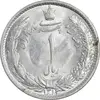 سکه 1 ریال 1313 - MS63 - رضا شاه