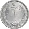 سکه 1 ریال 1313 - MS62 - رضا شاه