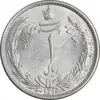 سکه 1 ریال 1313 - 3 تاریخ کوچک - MS62 - رضا شاه