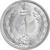 سکه 1 ریال 1313/0 - سورشارژ تاریخ - MS63 - رضا شاه