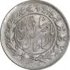 سکه 1000 دینار 1296 - MS62 - ناصرالدین شاه