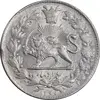 سکه 1000 دینار 1296 - MS62 - ناصرالدین شاه