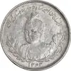 سکه 1000 دینار 1343 تصویری - AU58 - احمد شاه