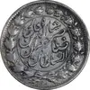 سکه 2000 دینار 1298 صاحبقران - EF45 - ناصرالدین شاه