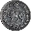 سکه 2000 دینار 1298 صاحبقران - EF45 - ناصرالدین شاه