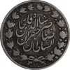 سکه 2000 دینار 1299 - VF35 - ناصرالدین شاه